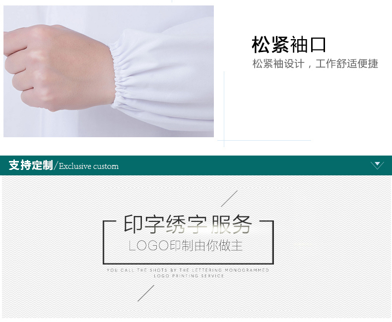 食品廠(chǎng)連帽工作服訂做