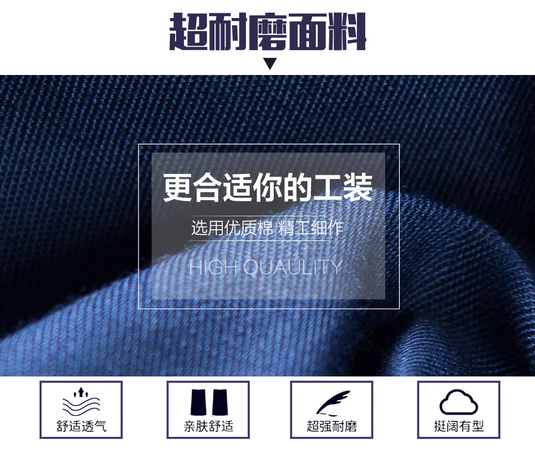 汽車(chē)修理夏季工作服選用優(yōu)質(zhì)面料