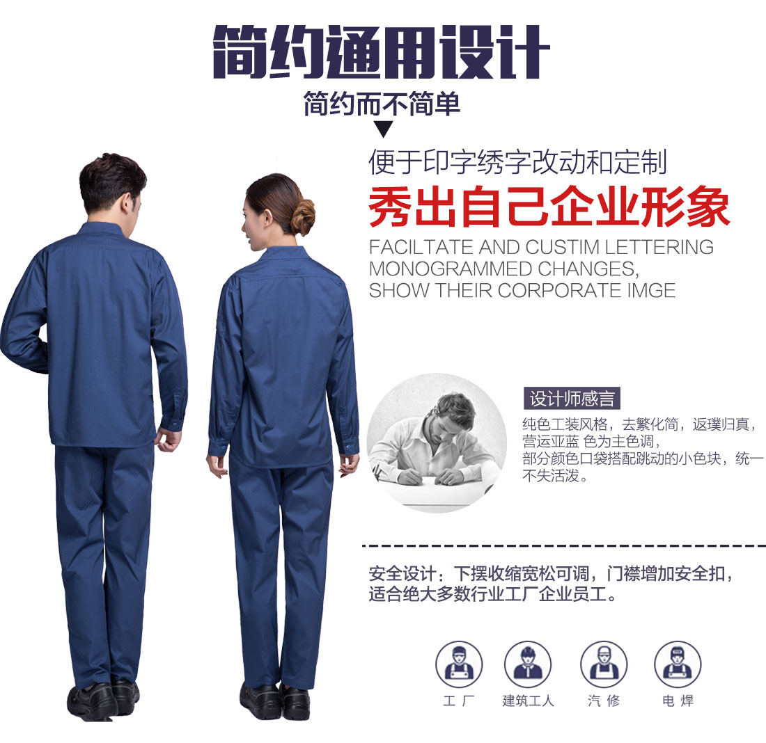 汽車(chē)修理夏季工作服可以刺繡印刷