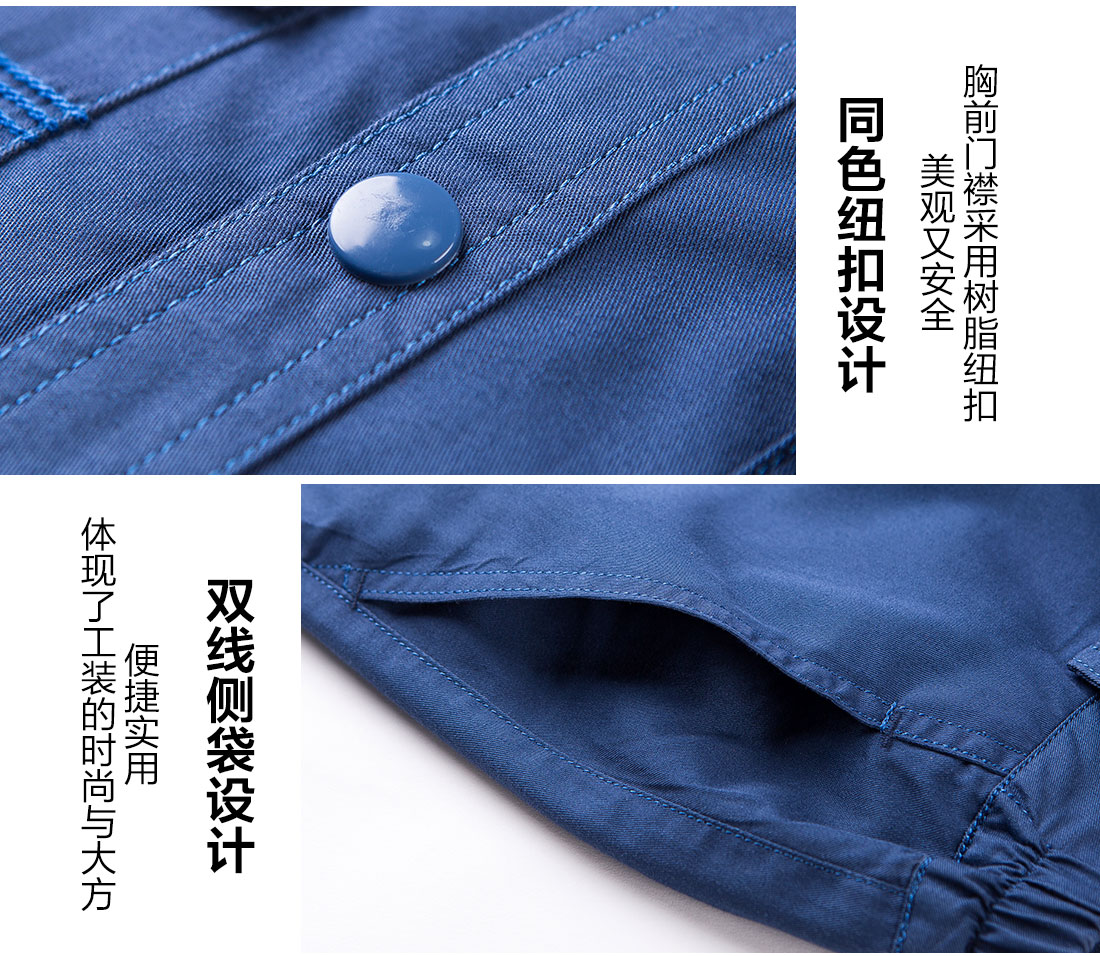 汽車(chē)修理夏季工作服的細節設計