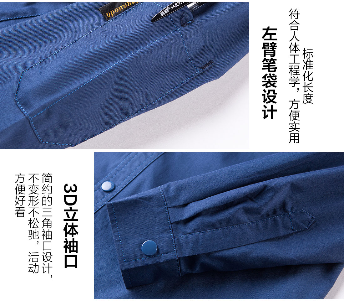 汽車(chē)修理夏季工作服的細節設計