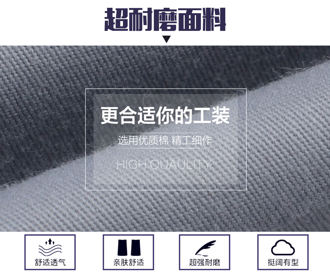 短袖工作服面料耐磨，舒適，透氣