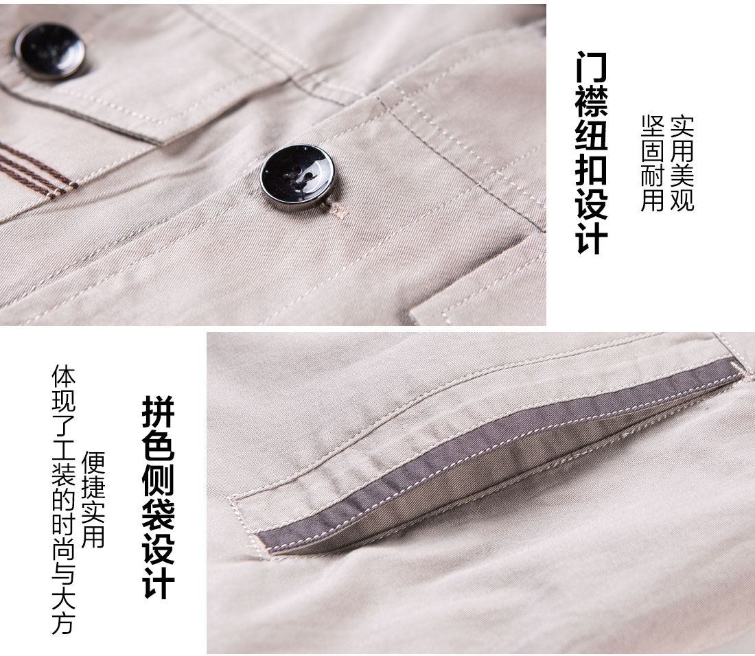 夏季工作服的做工細節