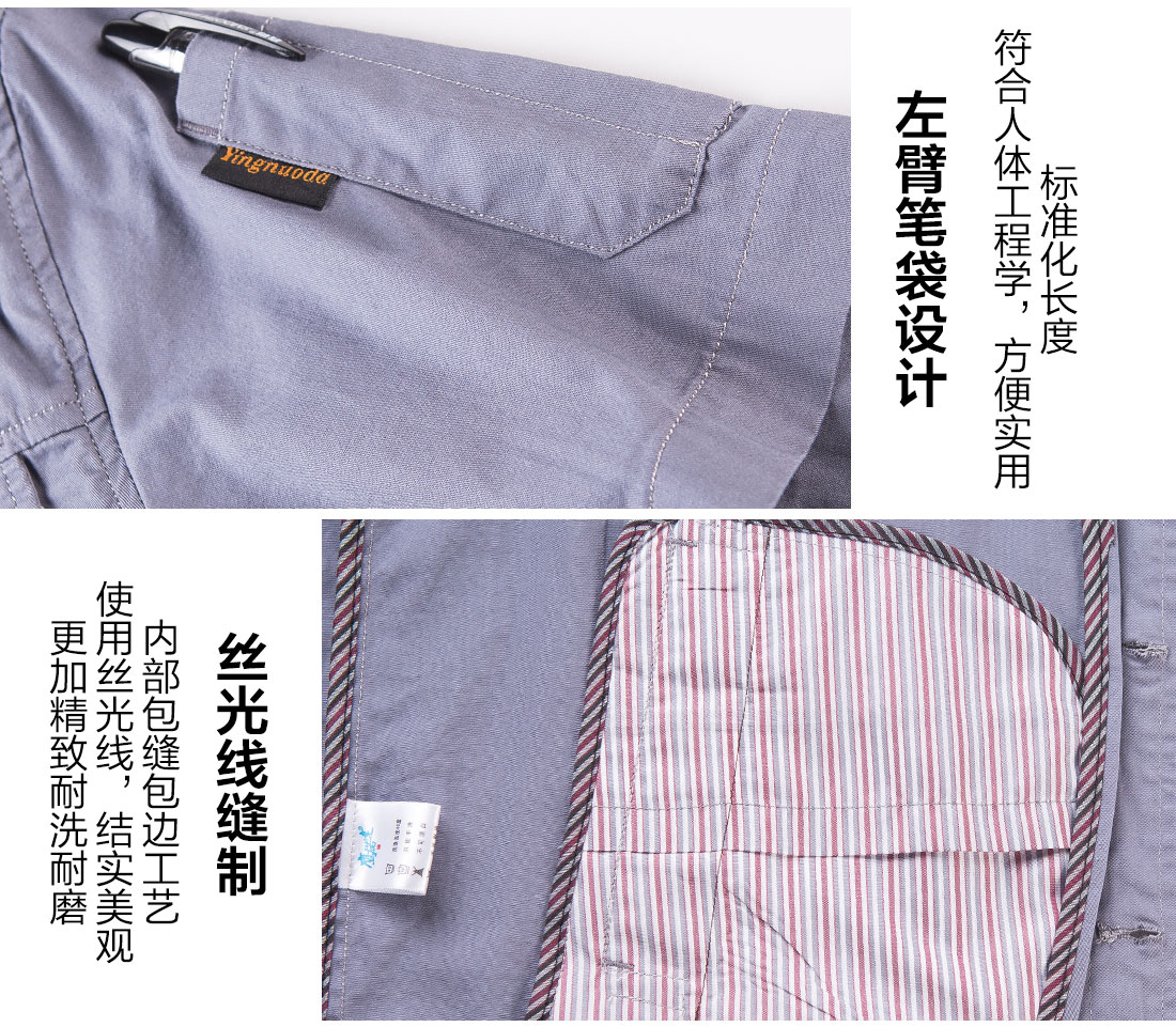 清灰拼銀灰全棉夏季工作服AD06-2(圖10)