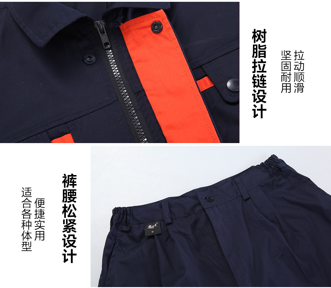 礦務(wù)局工作服的做工細節