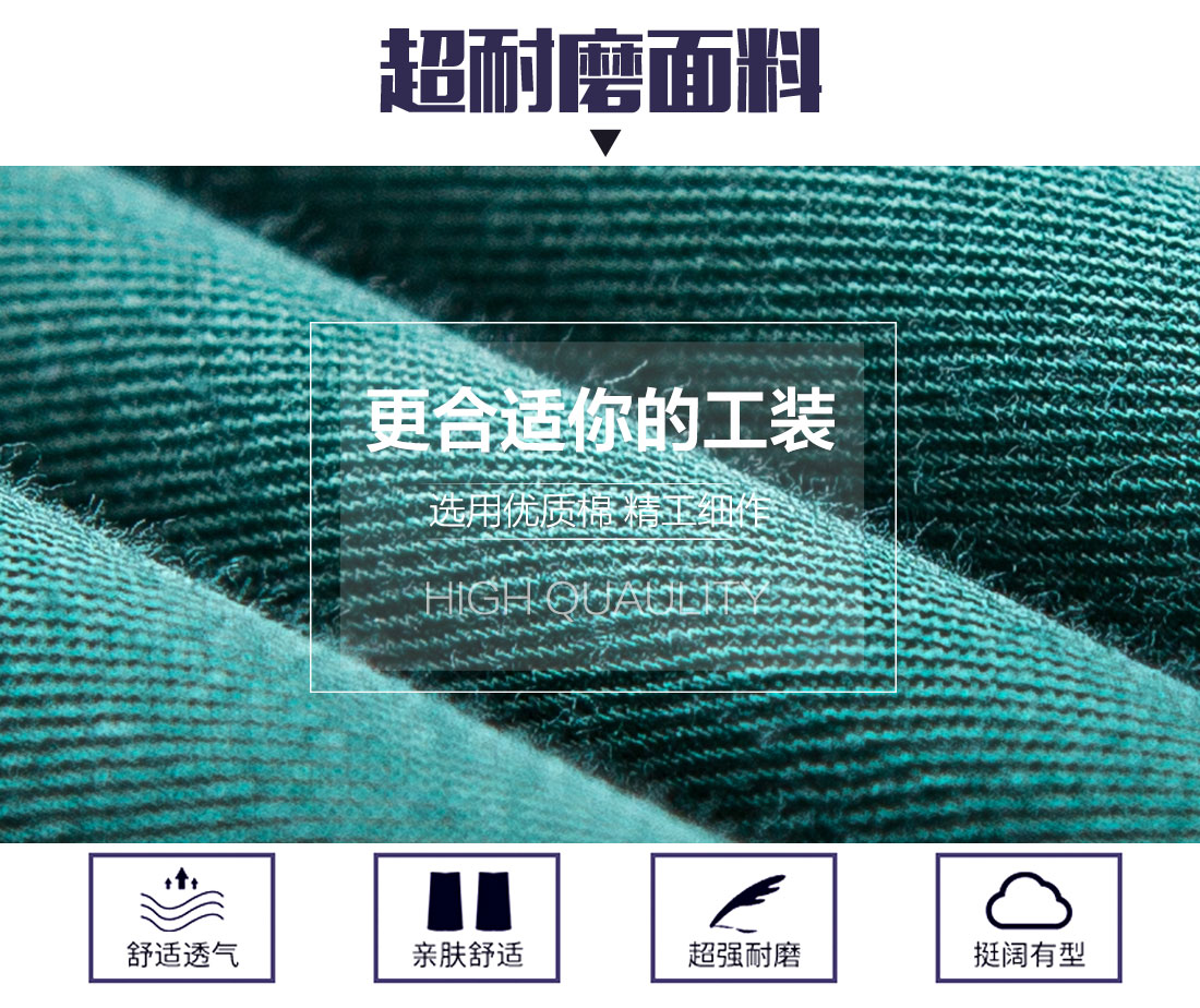 食品行業(yè)夏季工作服選用優(yōu)質(zhì)面料