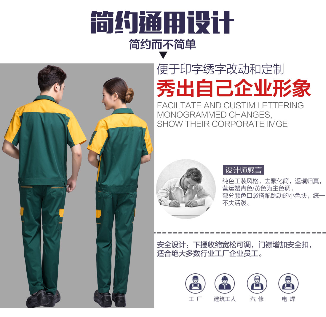 食品行業(yè)夏季工作服可以刺繡印刷