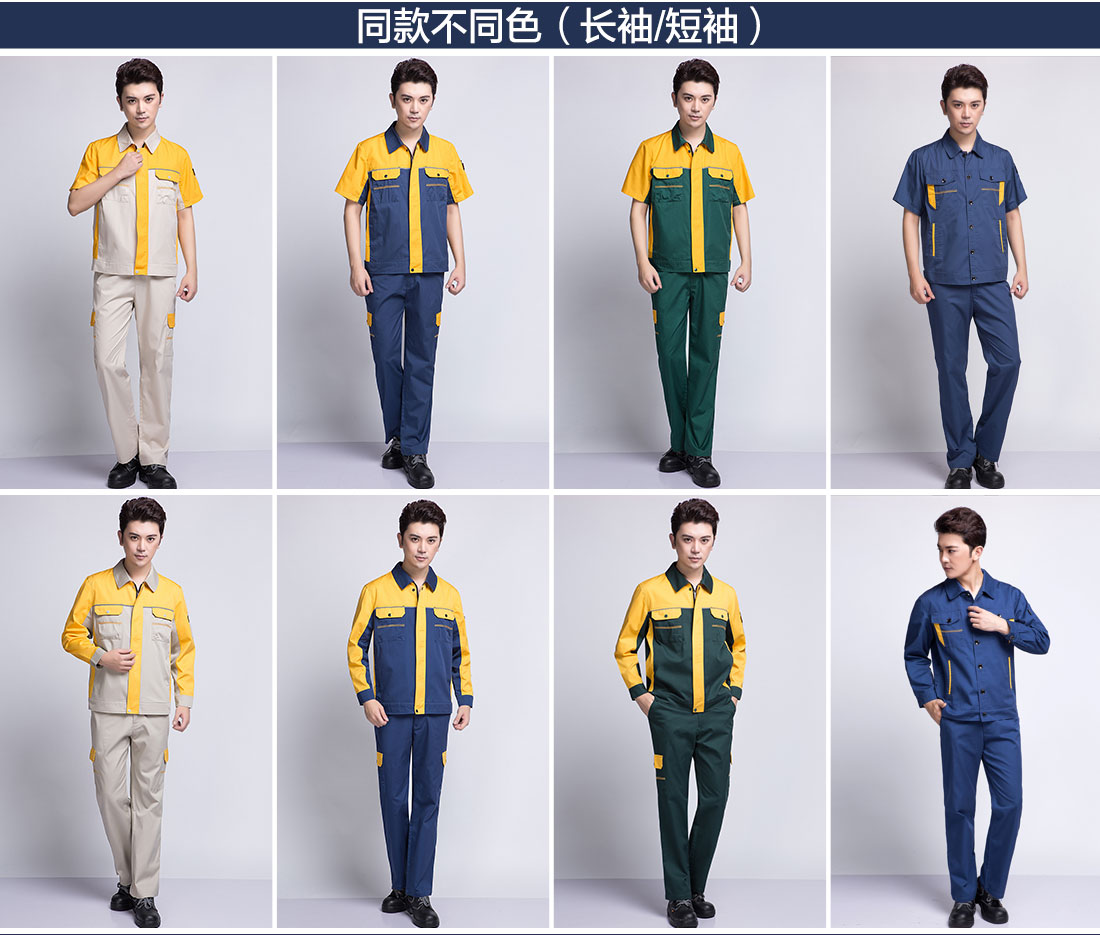 食品行業(yè)夏季工作服的不同顏色款式