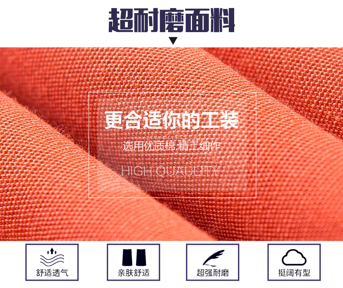 工作服短袖面料耐磨，舒適，透氣