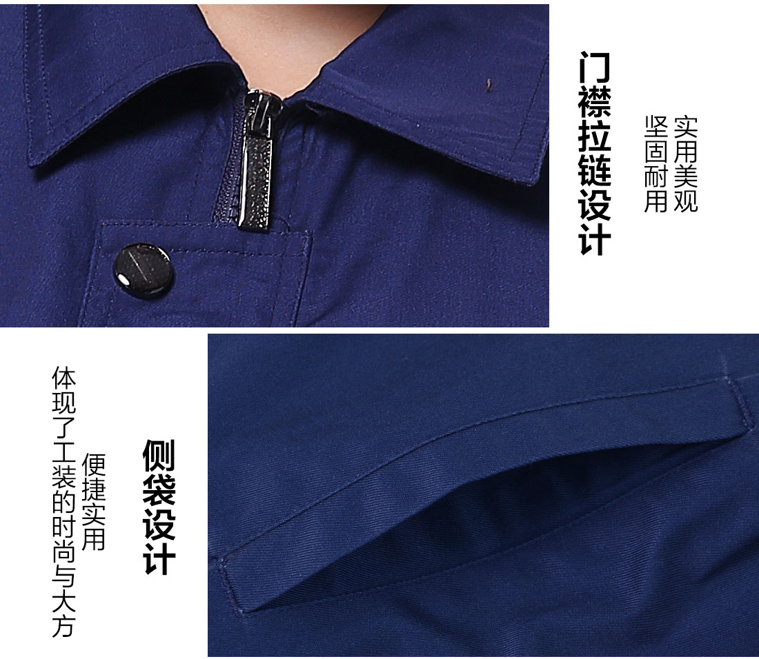 物流運輸行業(yè)夏季工作服的細節設計