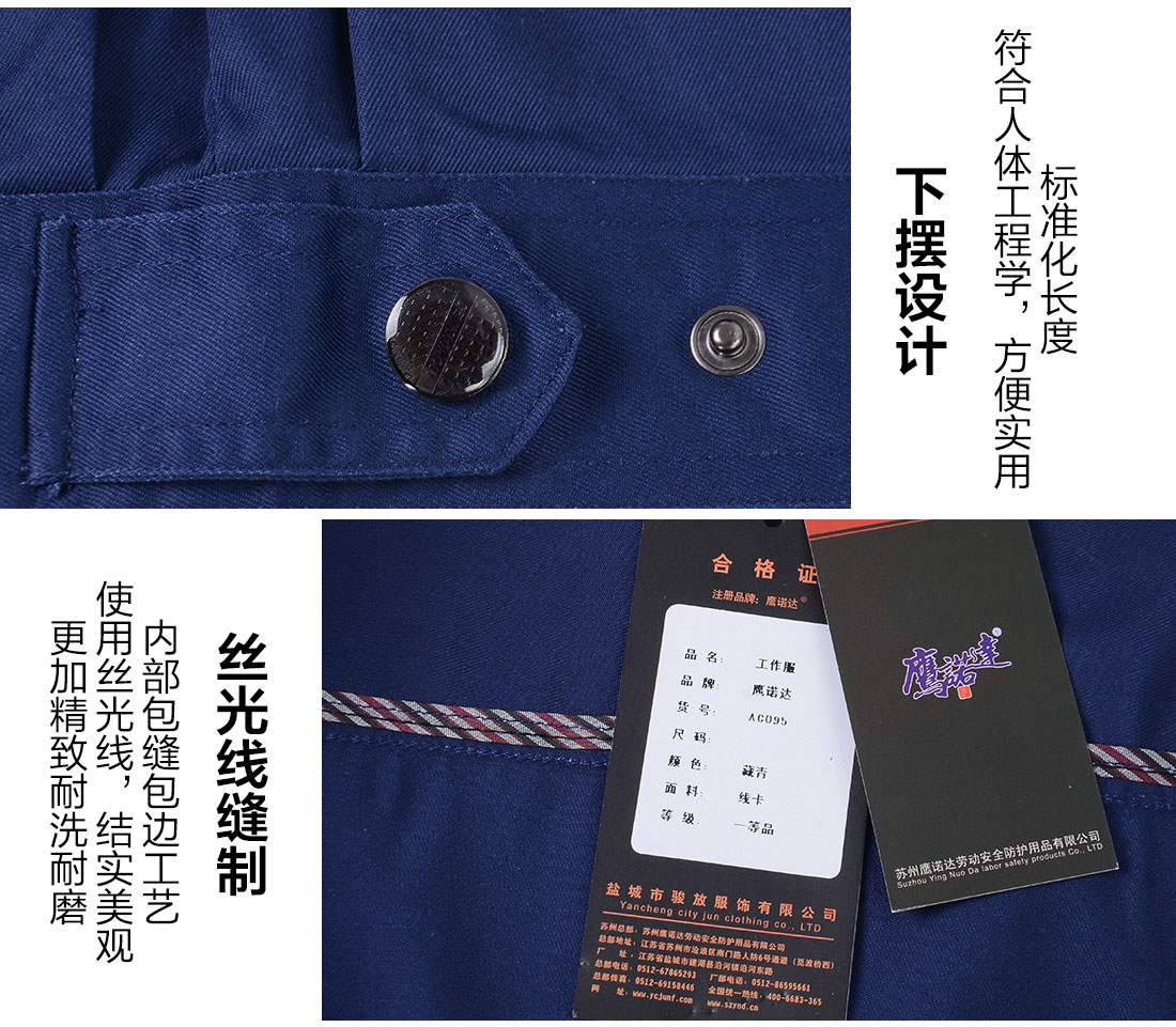 物流運輸行業(yè)夏季工作服的細節設計