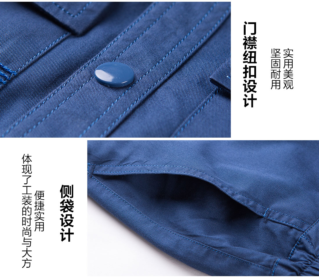 夏季工作服的做工細節