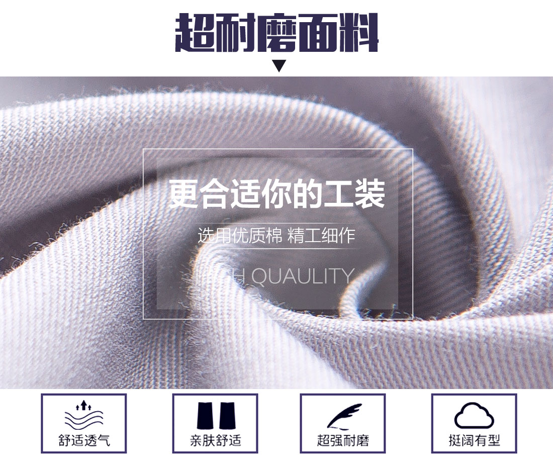 夏季短袖工作服面料耐磨，舒適，透氣