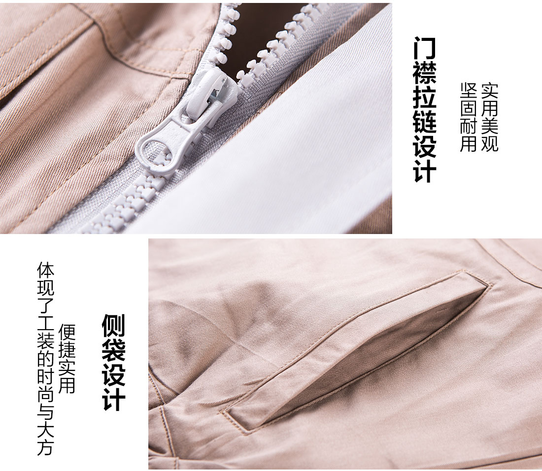 滌棉夏季工作服的做工細節