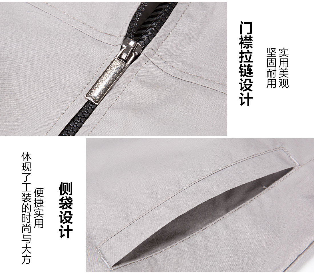 定做工作服的廠(chǎng)家的細節設計