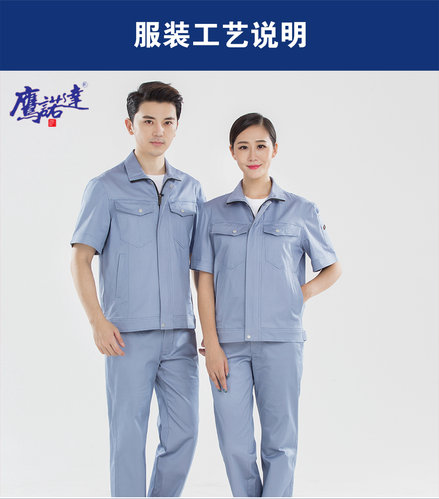 廠(chǎng)服定制圖片