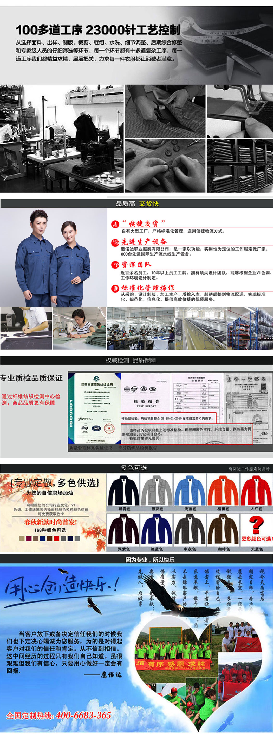 蟹青色夏季長(cháng)袖工作服AC10-1(圖4)