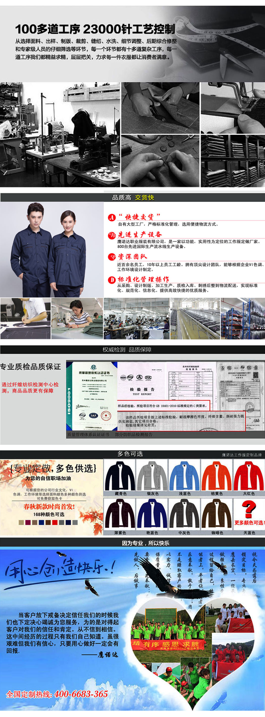 藏青色夏季長(cháng)袖工作服AC10-3(圖4)