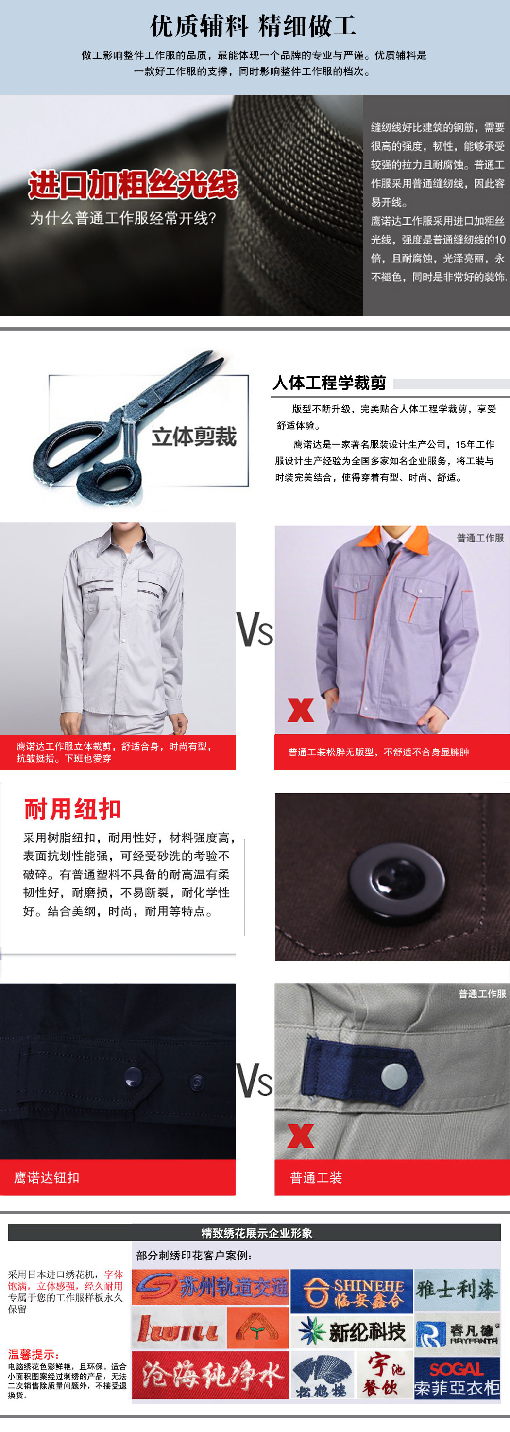 銀灰色夏季長(cháng)袖工作服AC10-4(圖2)