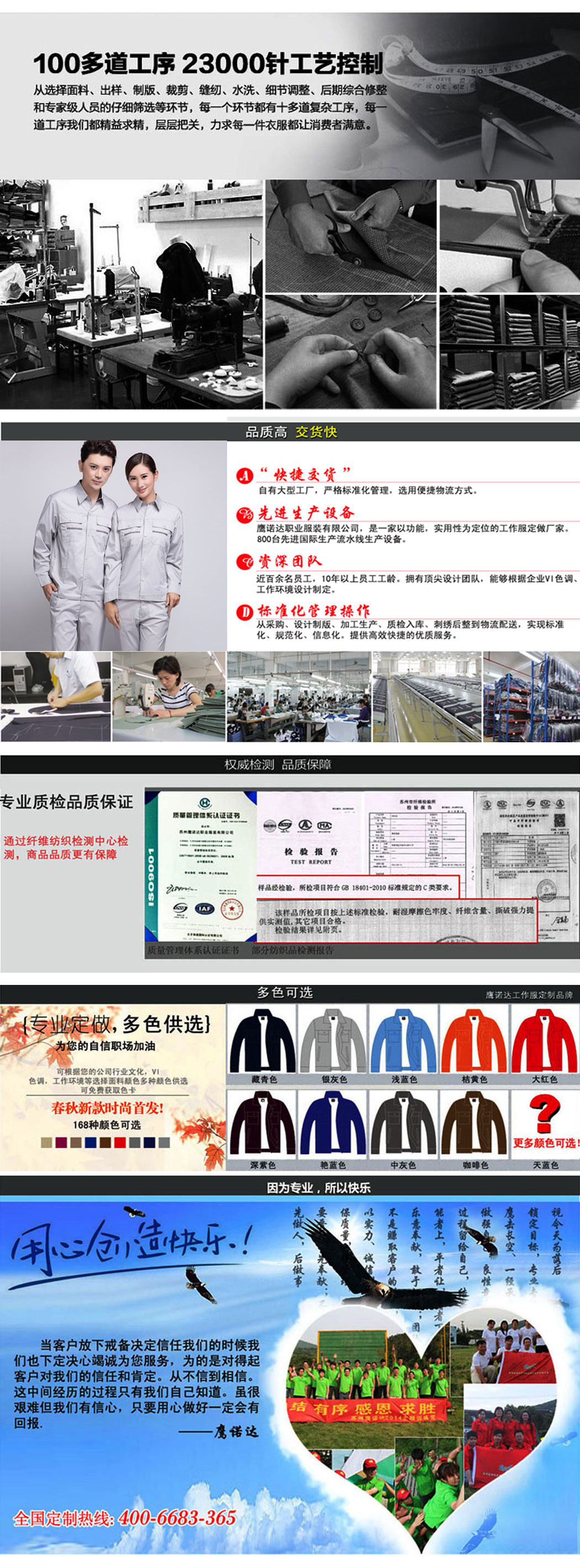 銀白色秋季工作服AC11-4(圖4)