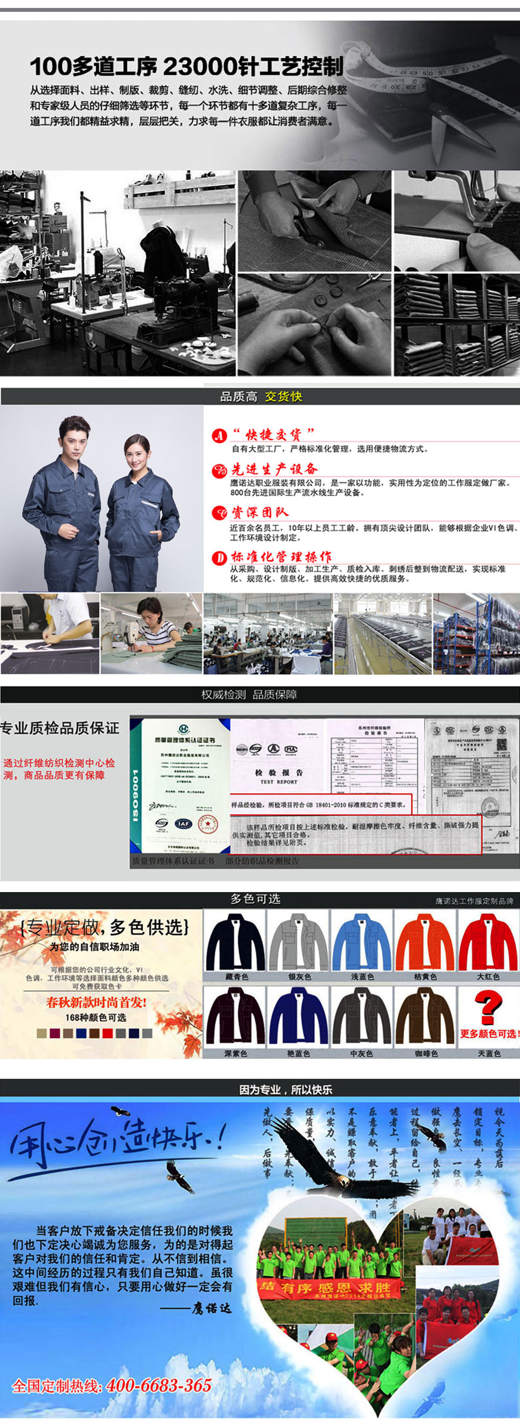 灰色春秋長(cháng)袖工作服AC12-1(圖4)