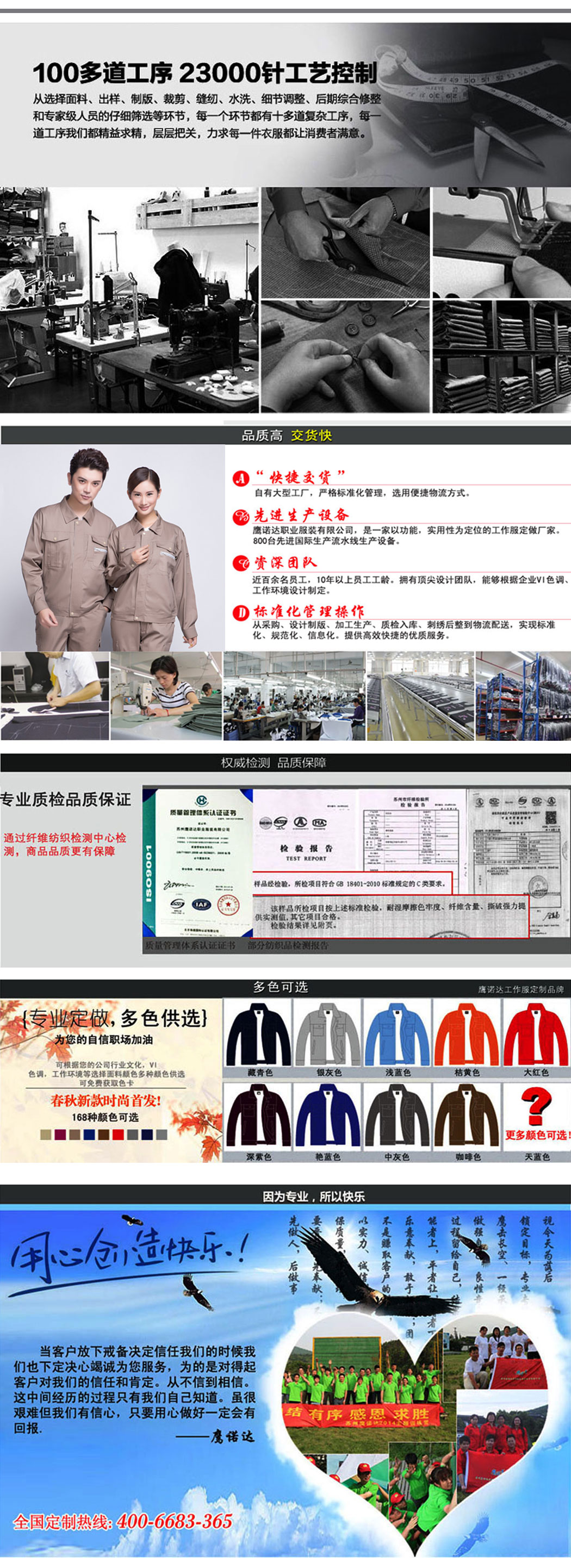 卡其色春秋長(cháng)袖工作服AC12-5(圖4)