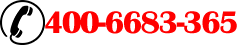 工服定制熱線(xiàn):4006683365