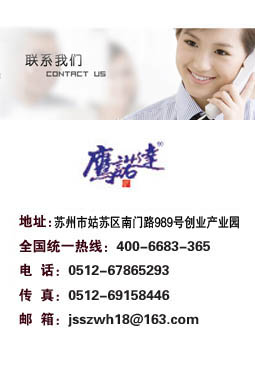 工服訂制廠(chǎng)家聯(lián)系方式
