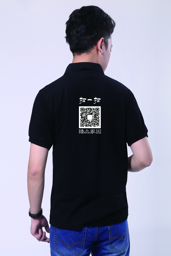 臻品家園工作服t恤設計效果圖(圖2)