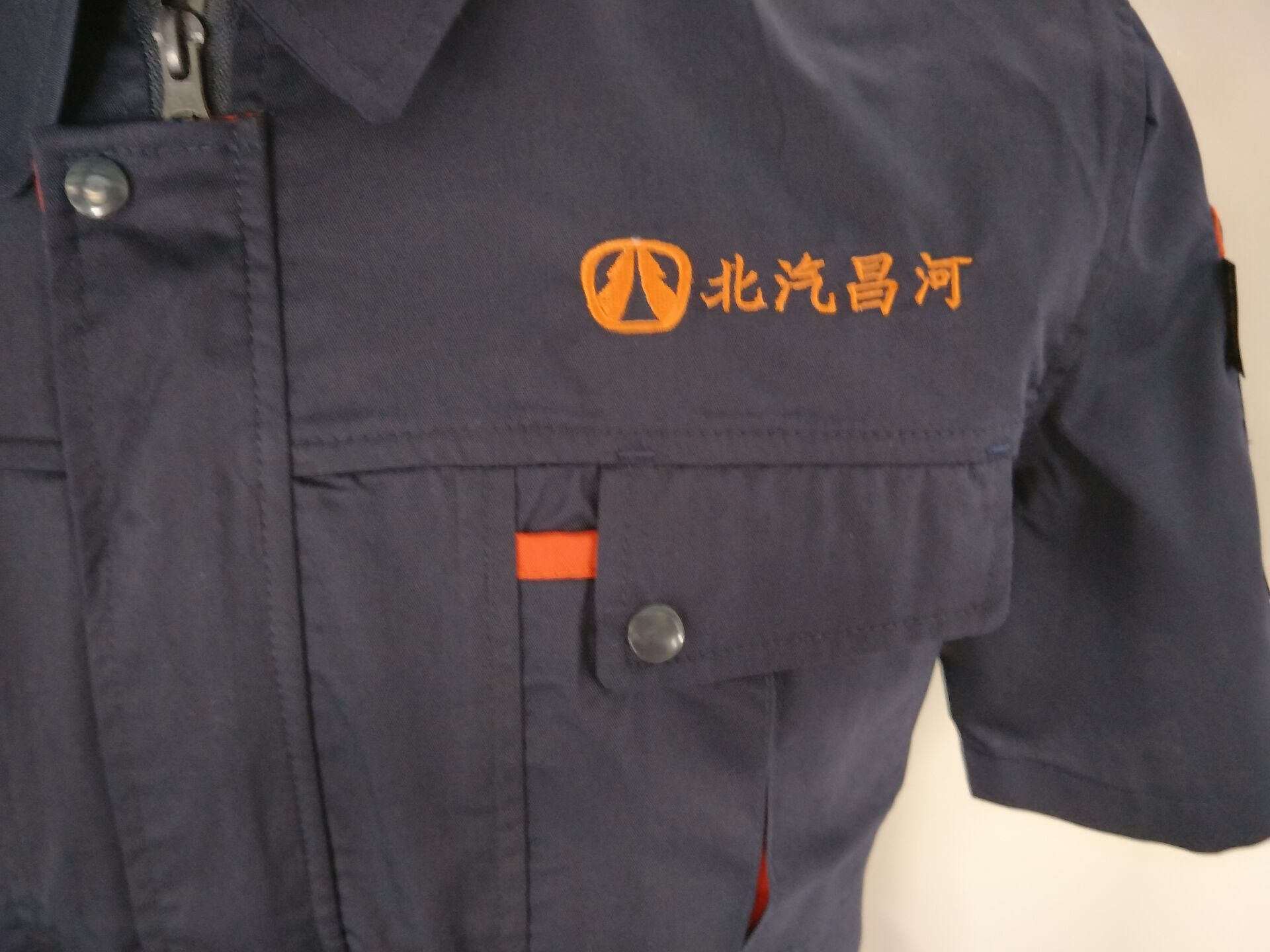 北汽昌河汽車(chē)廠(chǎng)車(chē)間工作服定制交付圖片