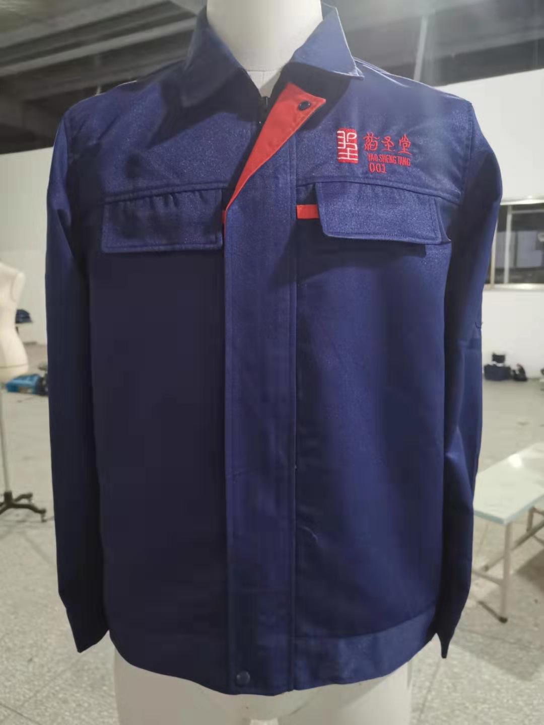 藥廠(chǎng)工作服