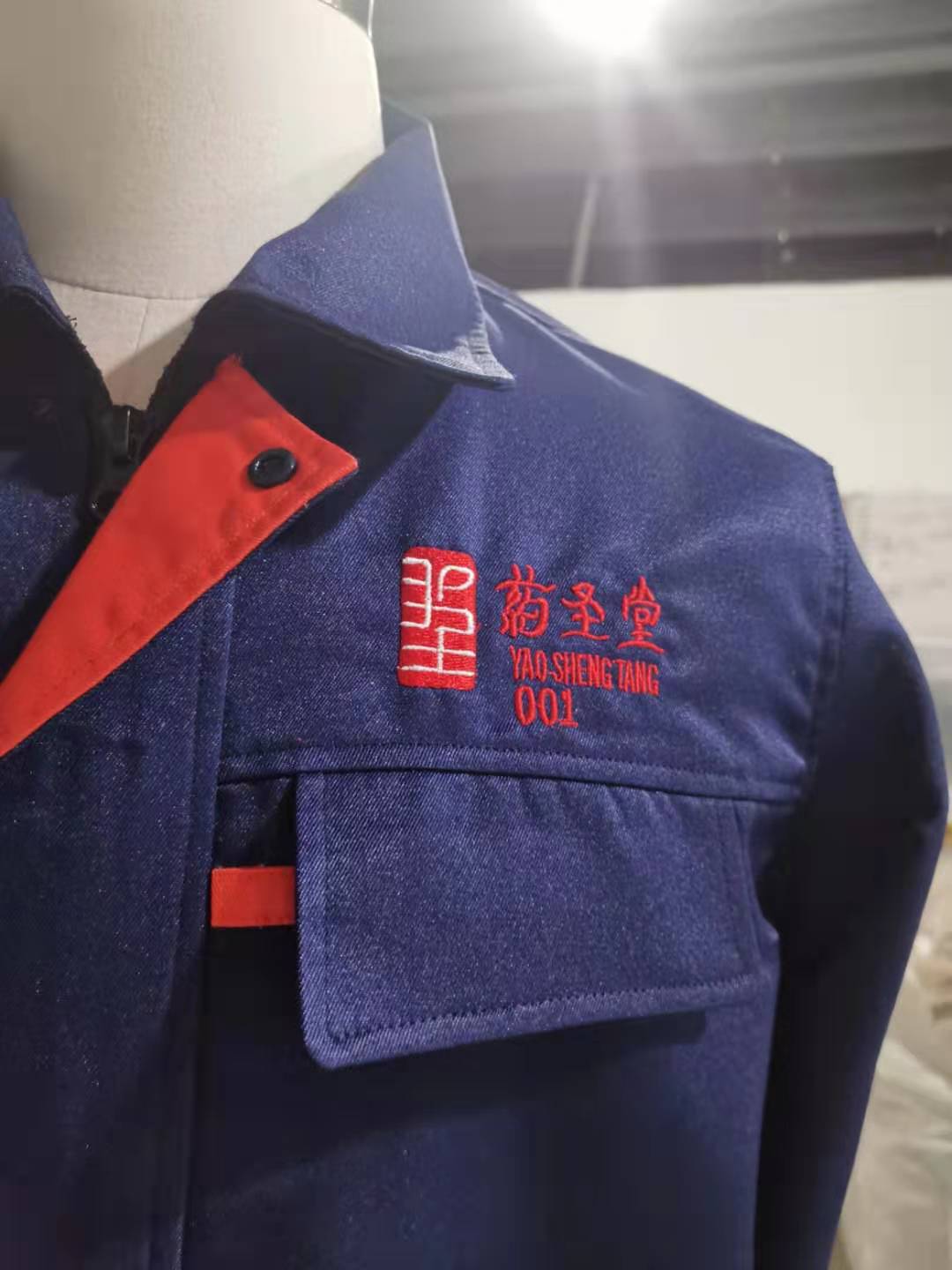 湖南藥圣堂中藥科技藥廠(chǎng)工作服定制交付圖片