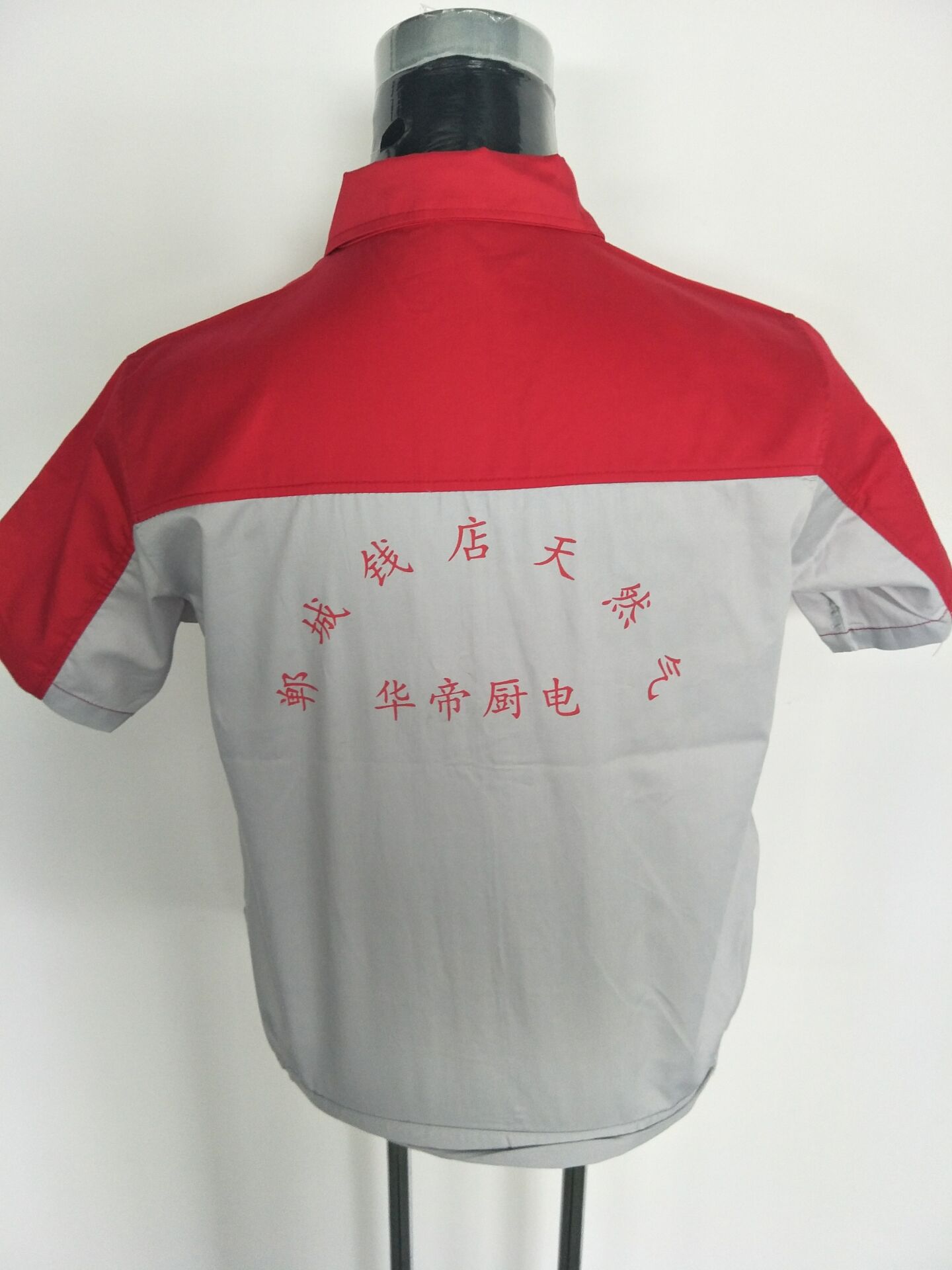錢(qián)店鎮天然氣運營(yíng)服務(wù)中心華帝廚電工作服交付圖片