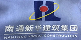 鷹諾達客戶(hù)案例- 南通新華