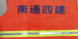 鷹諾達客戶(hù)案例-南通四建