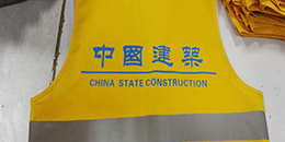鷹諾達客戶(hù)案例-中建六局