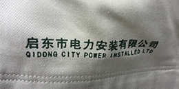 鷹諾達客戶(hù)案例-奇才電子科技股份有限公司