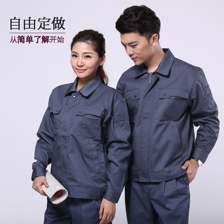 AC075款木材廠(chǎng)工作服