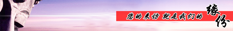 鷹諾達歡迎您的來(lái)訪(fǎng)