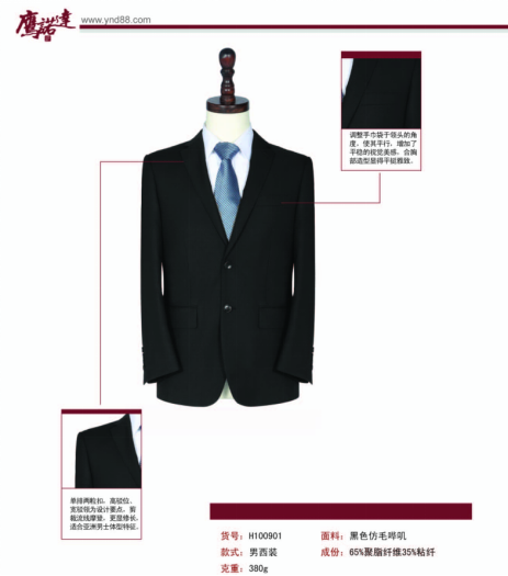 昆山工作服定做,你身邊的品牌工作服廠(chǎng)家(圖2)