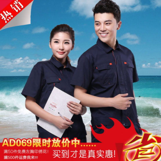 夏季工作服定做一般都是什么案例款式？來(lái)看看福建華茂機械