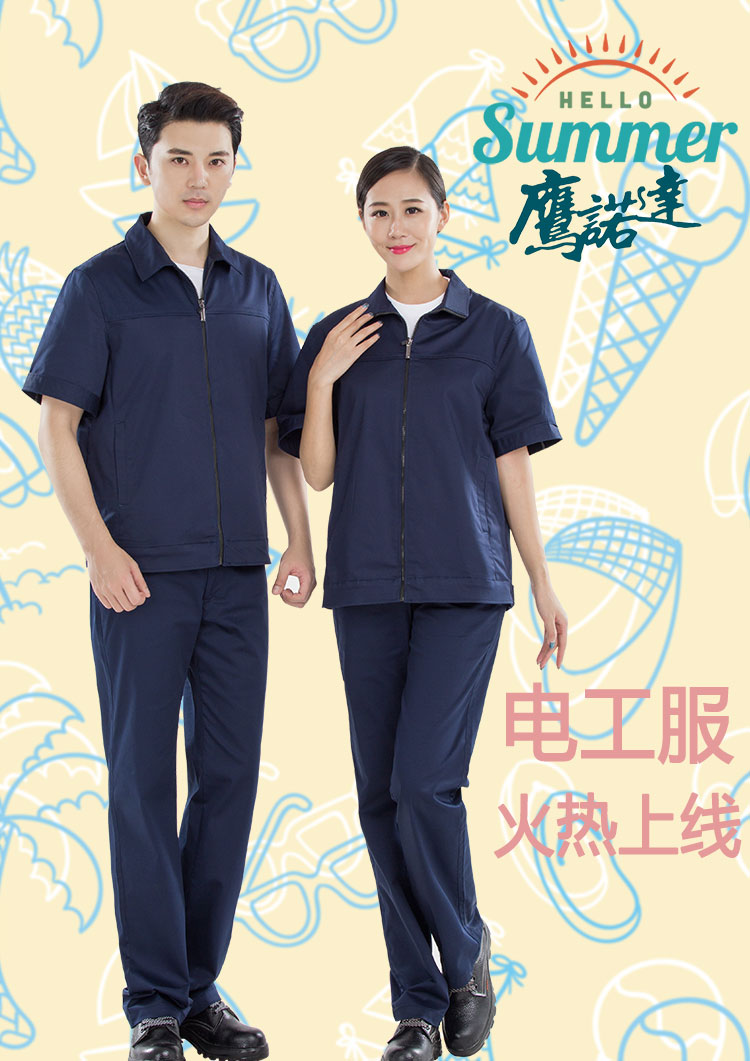 電工服價(jià)格由什么決定的？(圖1)