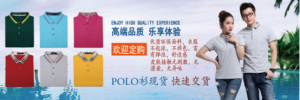 公司工服的定制，還得看是什么行業(yè)？