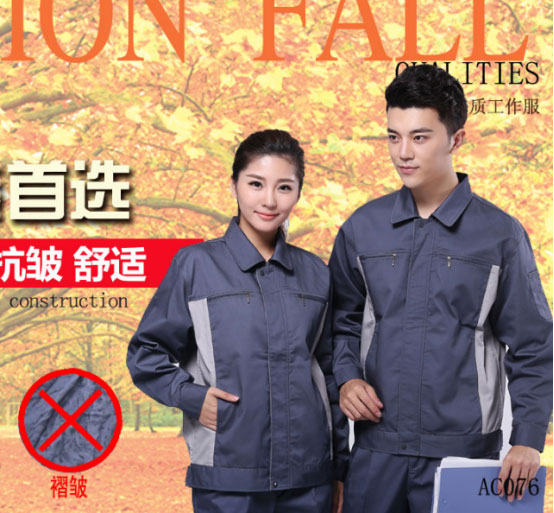 夏季純棉長(cháng)袖工裝的案例之湖北中爾車(chē)軸工裝定做(圖2)