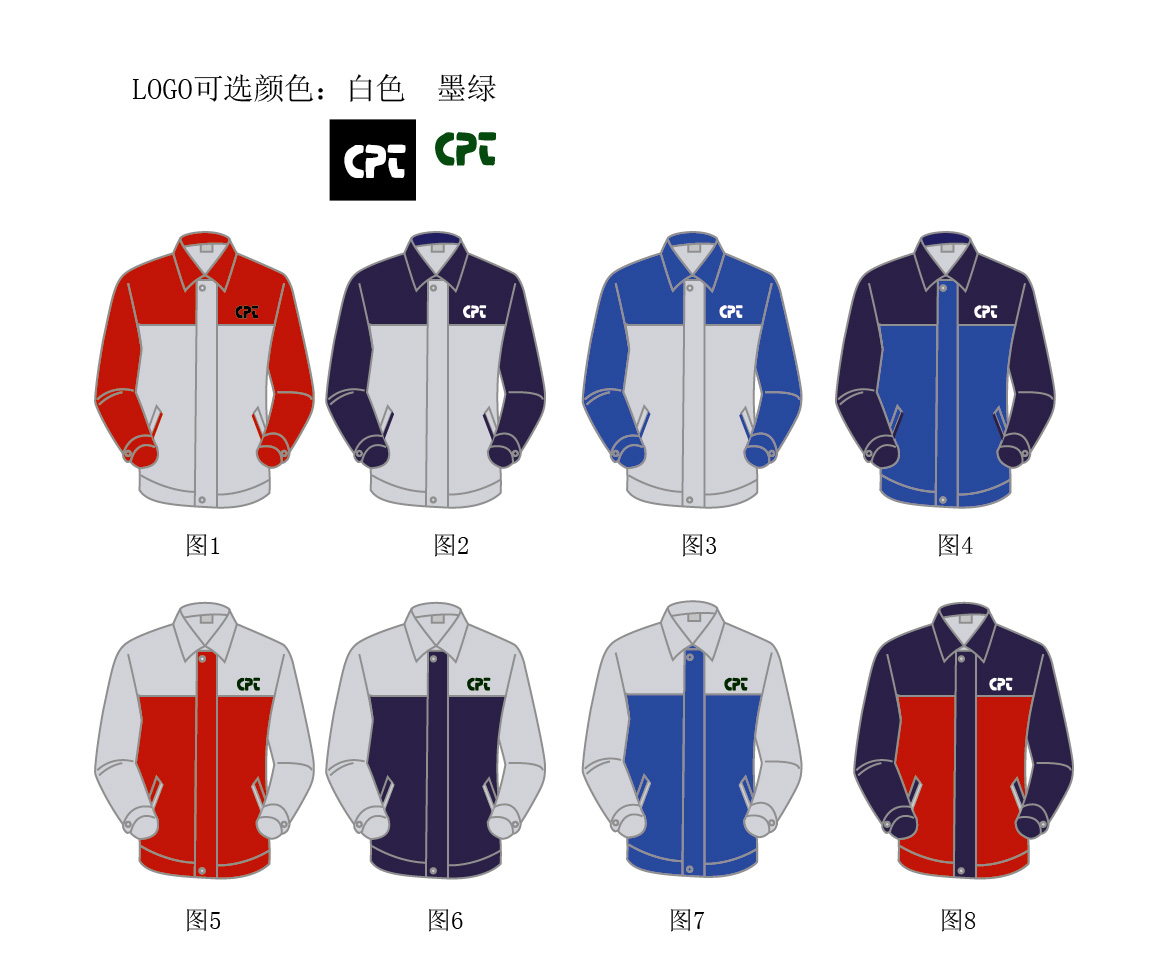 中元動(dòng)力汽車(chē)配件行業(yè)工作服設計效果圖