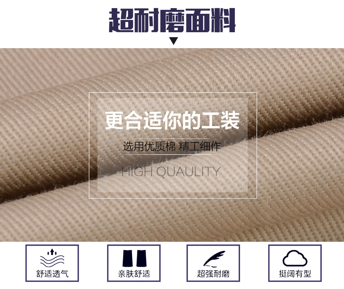 工作服定制廠(chǎng)家