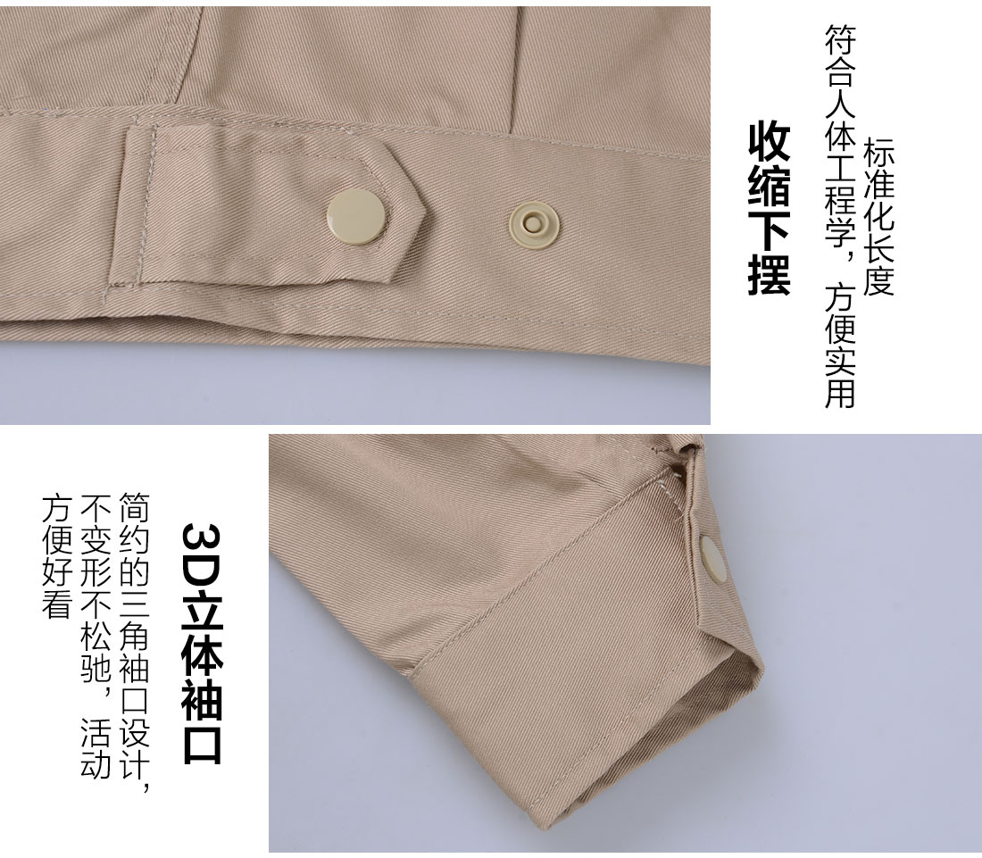 長(cháng)袖棉工作服