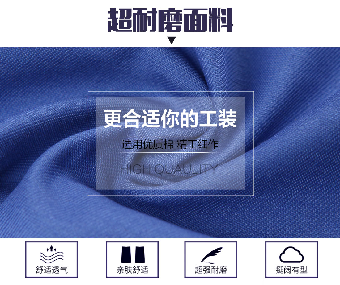 工作服定制廠(chǎng)家
