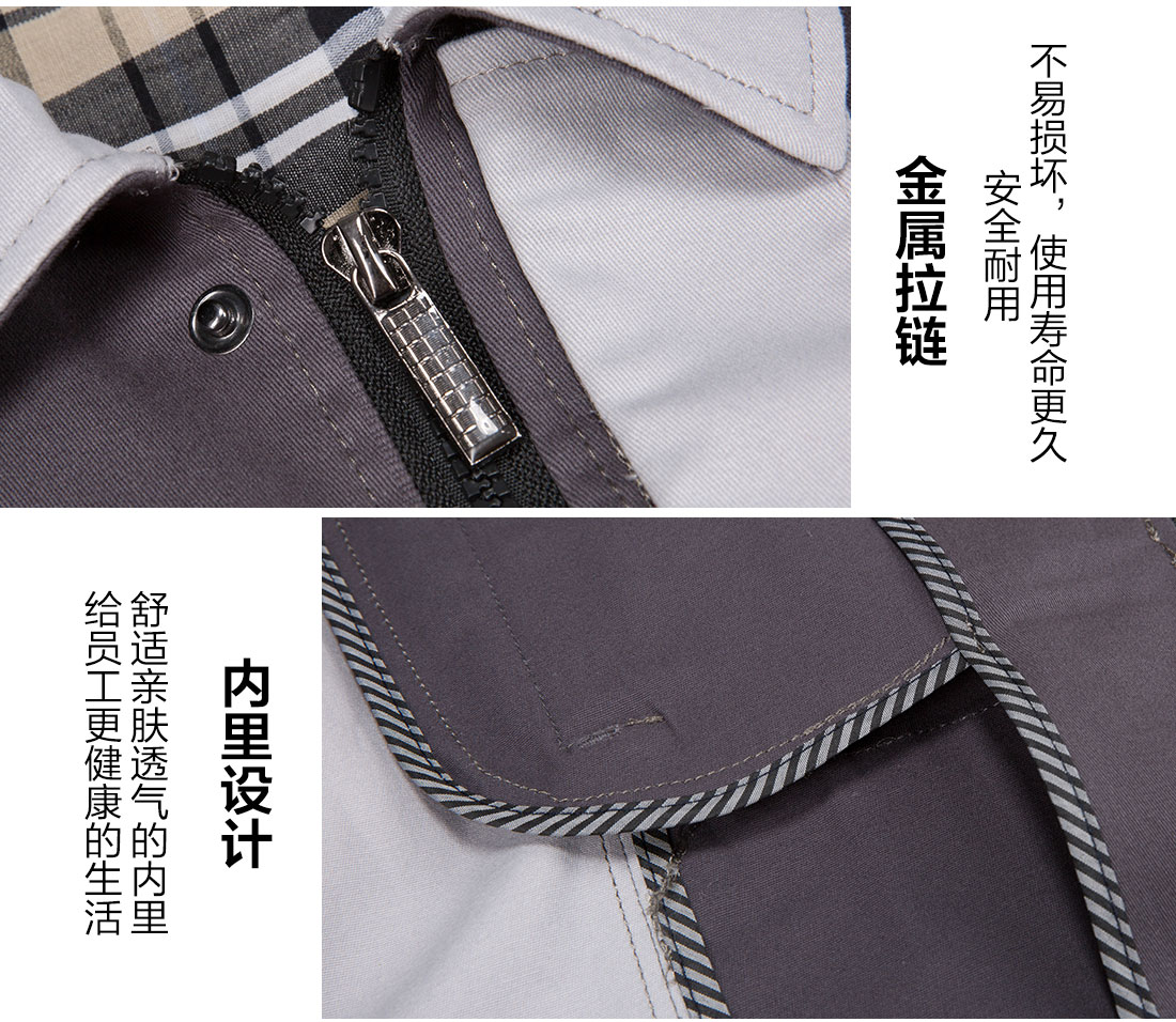 駝色拼淺灰春季工作服細節特點(diǎn)