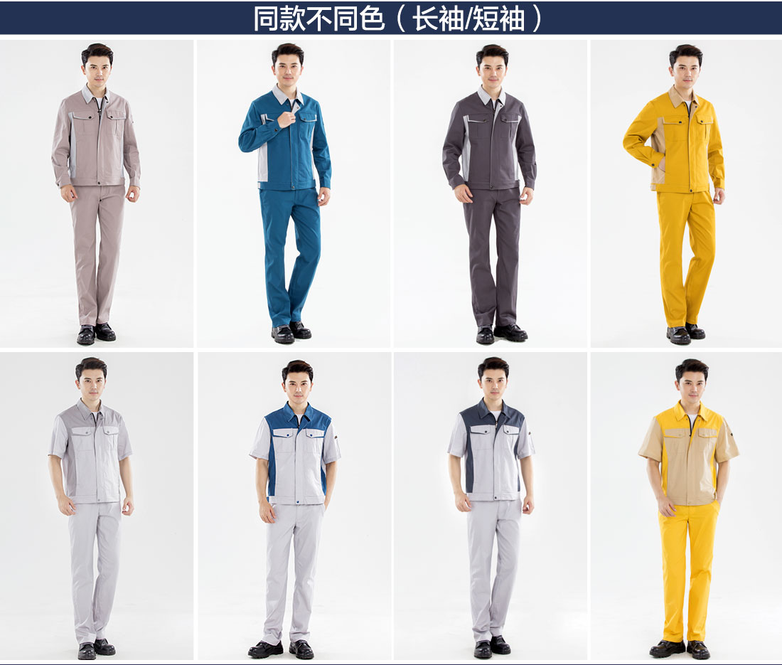駝色拼淺灰春季工作服廠(chǎng)家不同顏色的款式